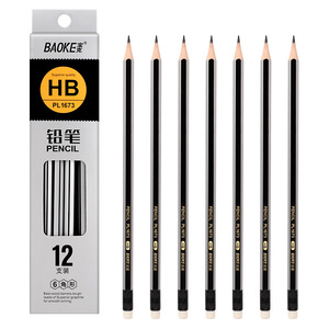PL1673铅笔(HB)