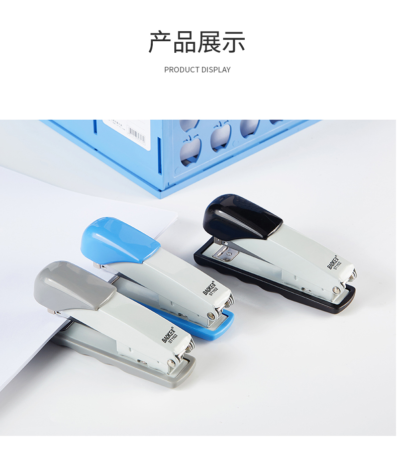 订书机ST1102(790)_10.jpg