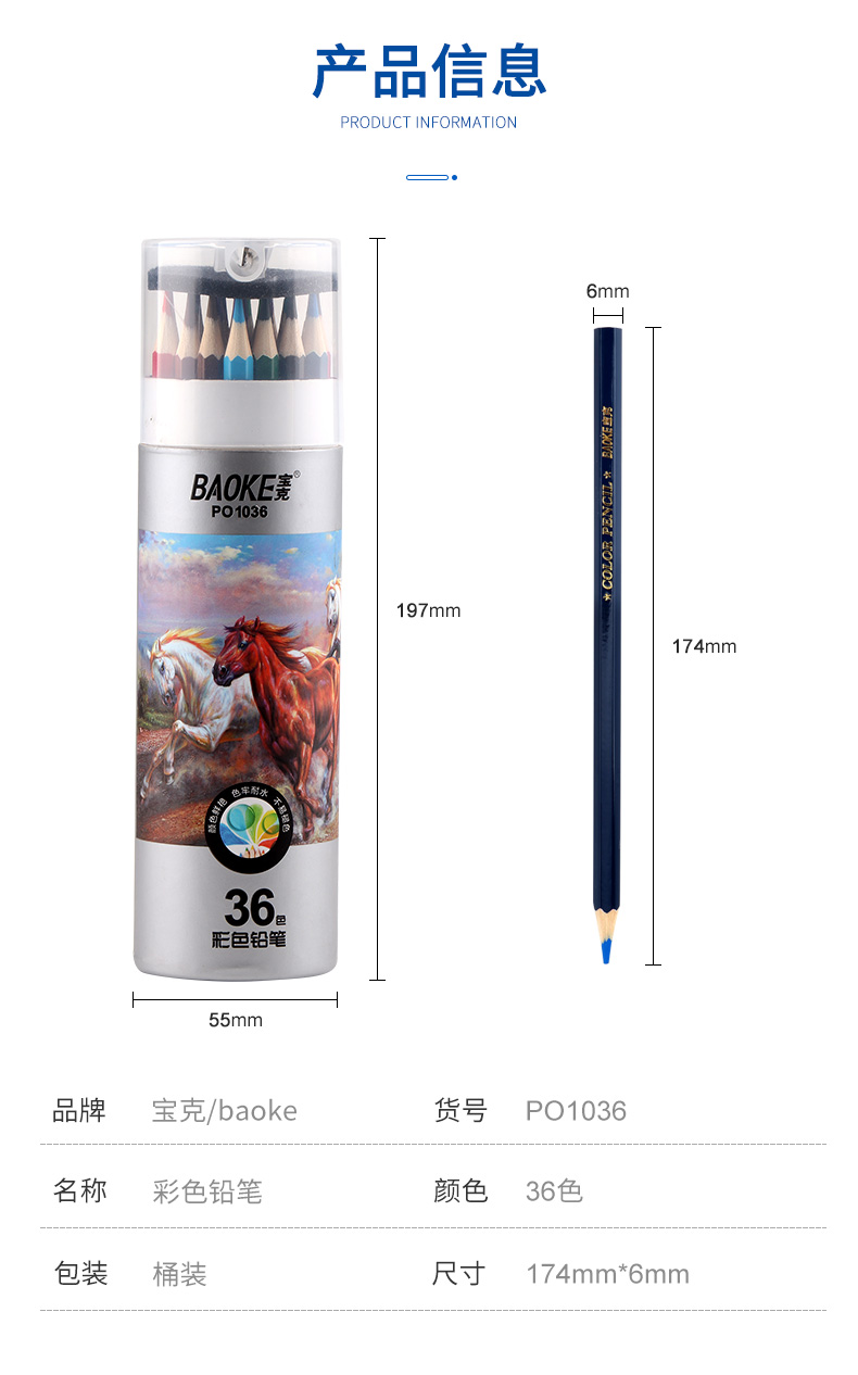 详情页_10.jpg