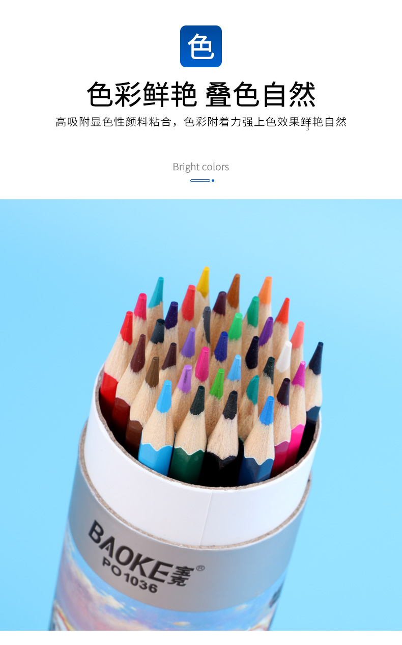详情页_09.jpg