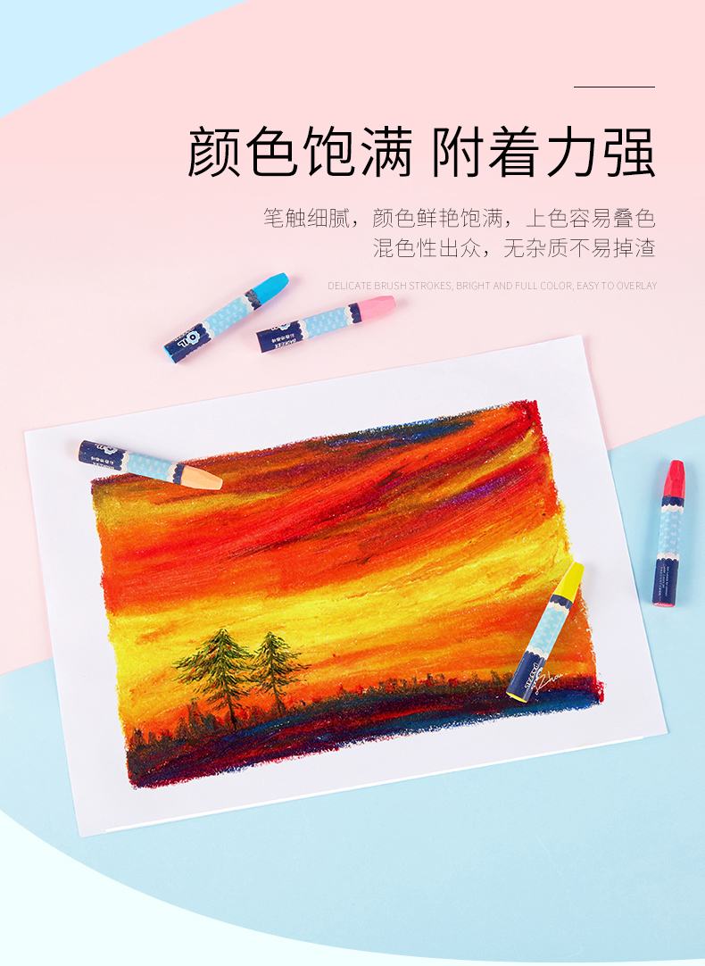 OP36油画棒_05.jpg