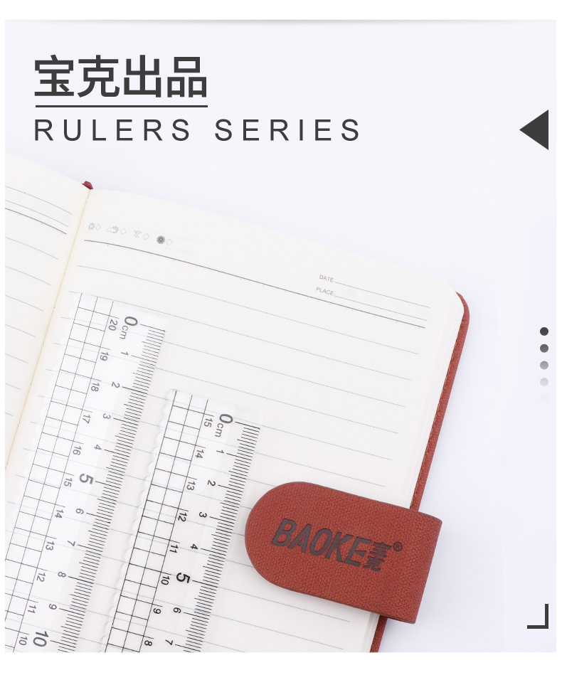 详情页源文件_10.jpg