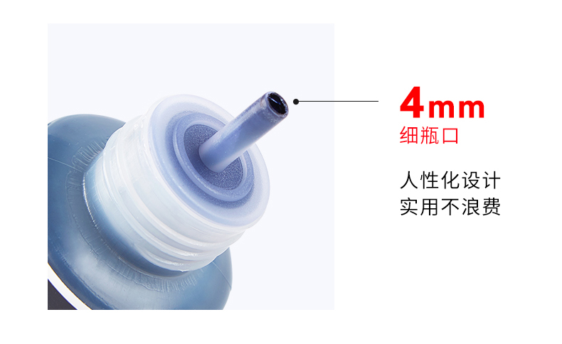 80-记号笔墨水NO190_04.jpg