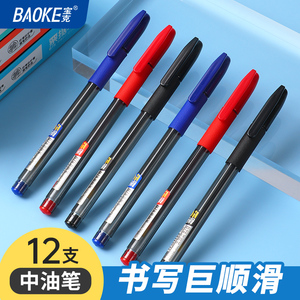 B78中油笔