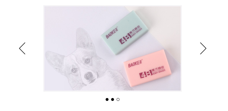 橡皮擦详情页—模板psd_11.jpg