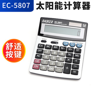 EC5807