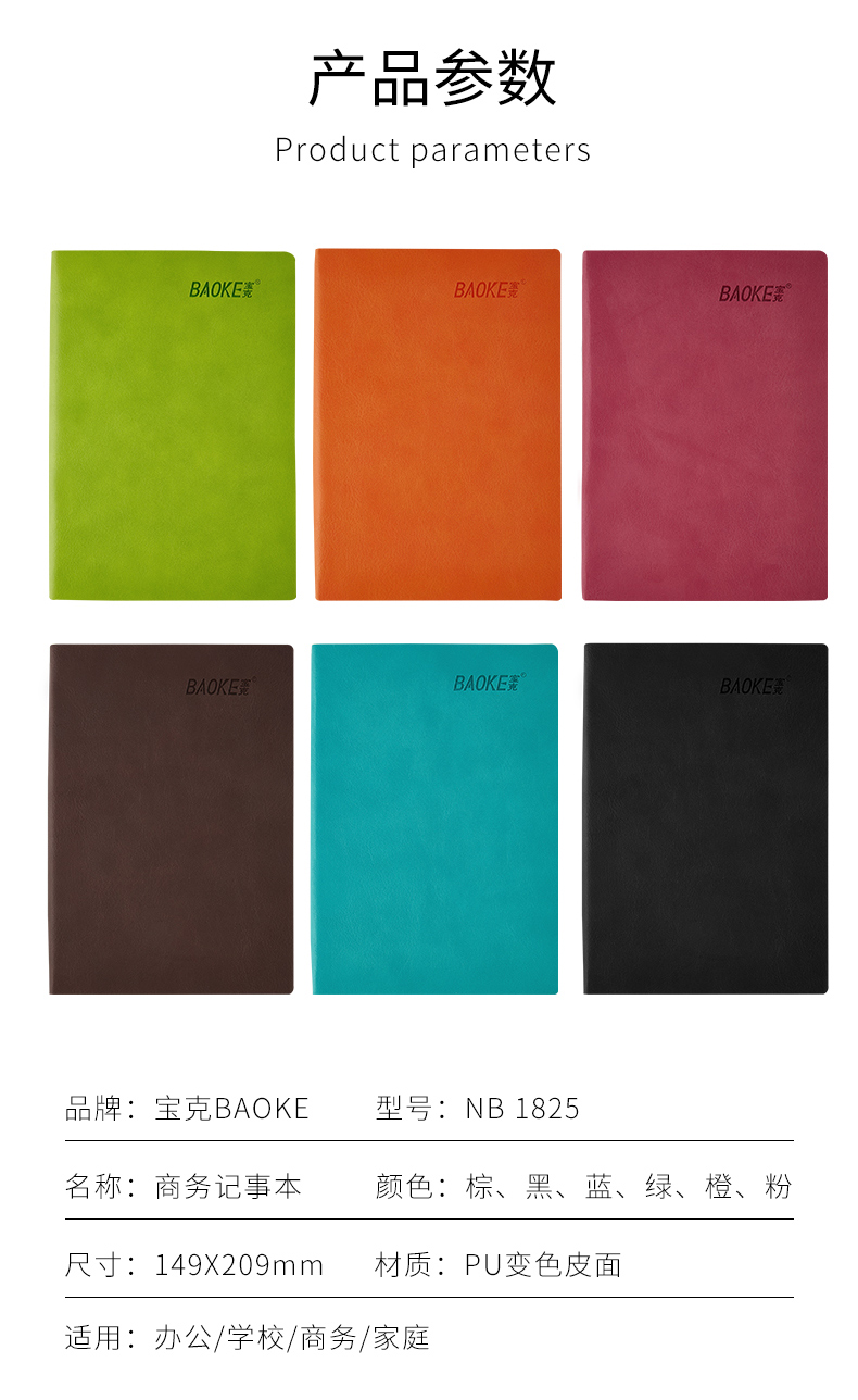 NB1825（790）_09.jpg
