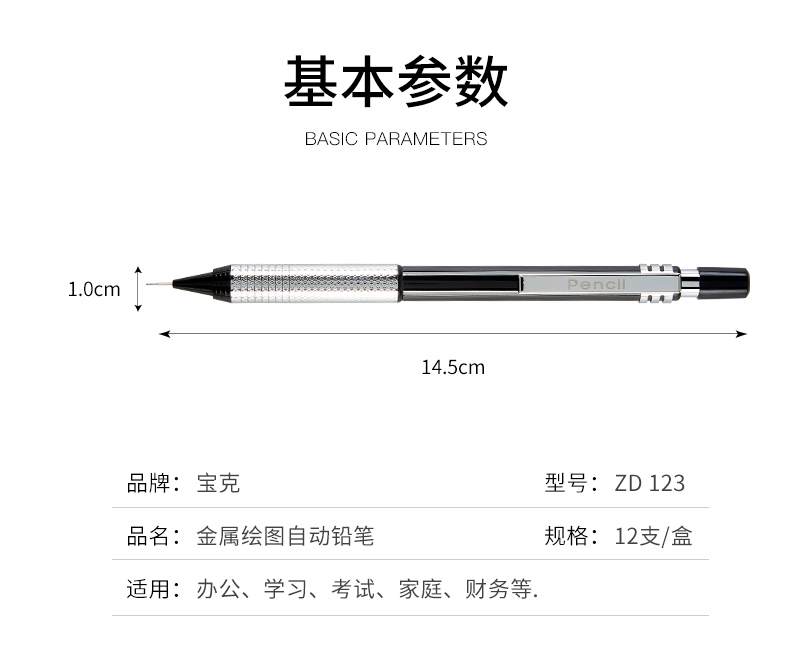 ZD123(790)_09_01.jpg