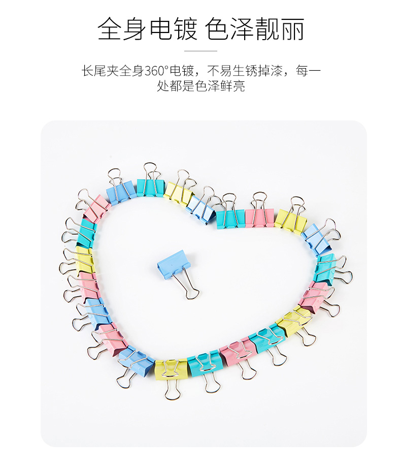 彩色_05.jpg