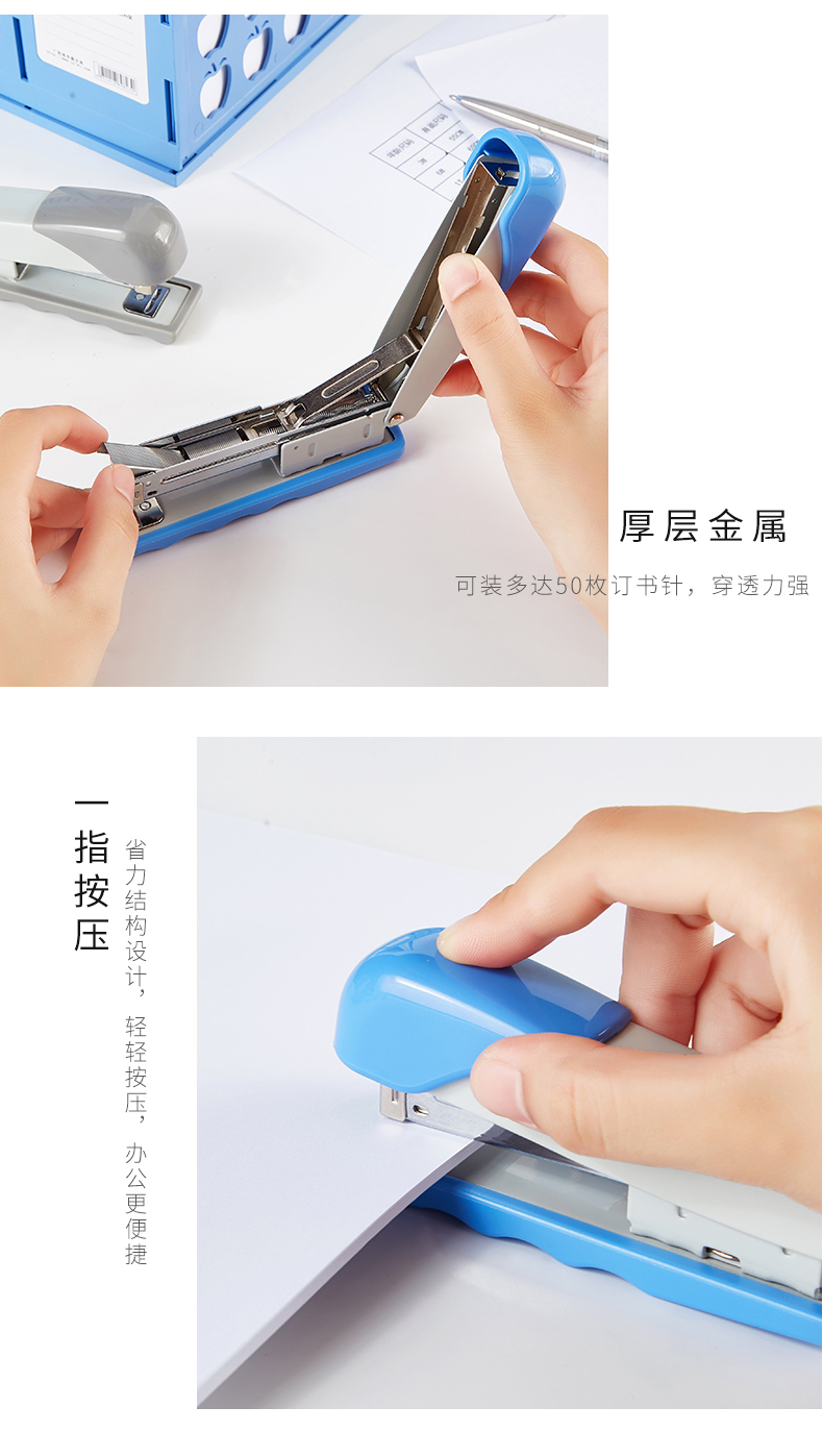订书机ST1102(790)_11.jpg