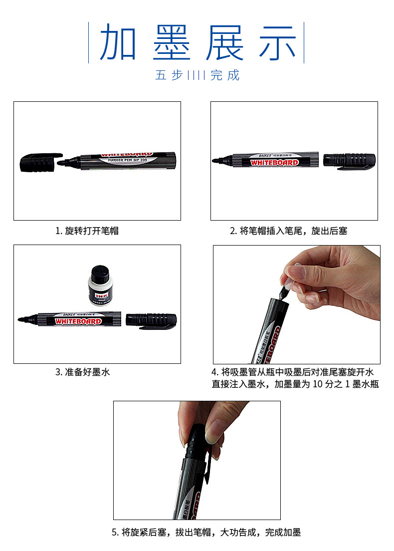 详情页_08.jpg