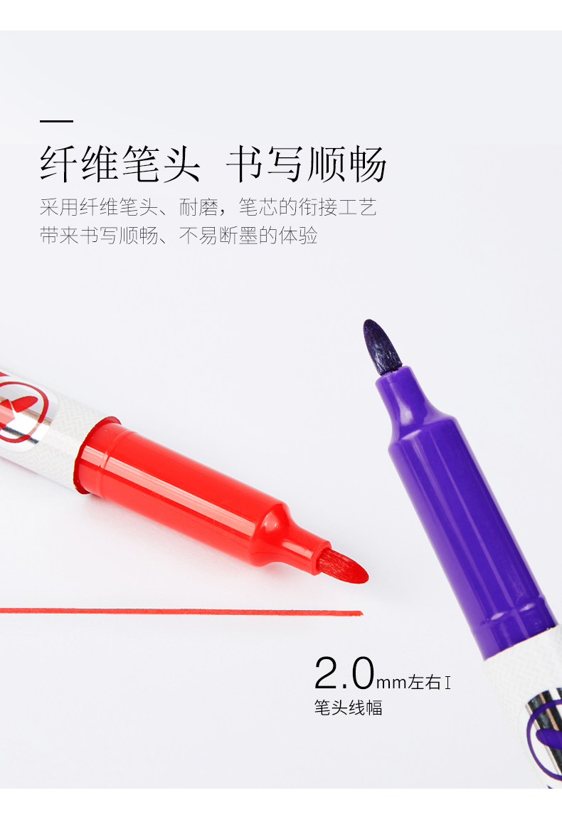 MP-397水洗工艺笔_04.jpg