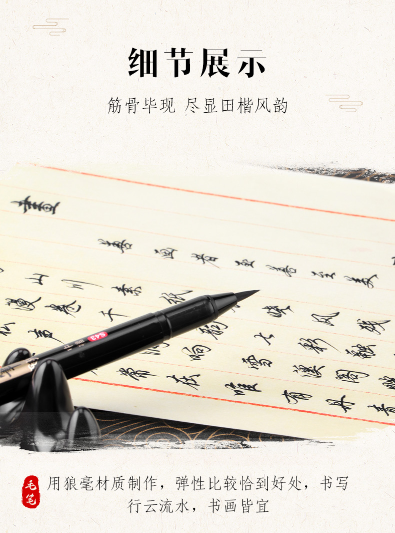 详情页_10.jpg