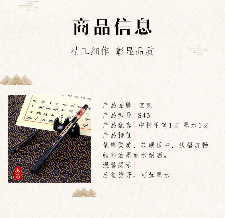 详情页_09.jpg