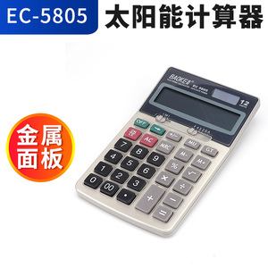 EC5805