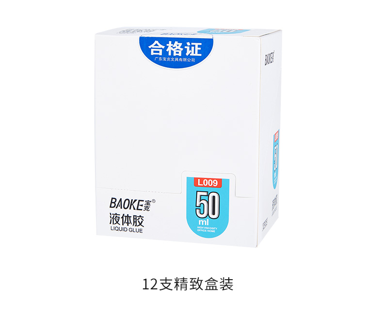 154-L009液体胶_11.jpg