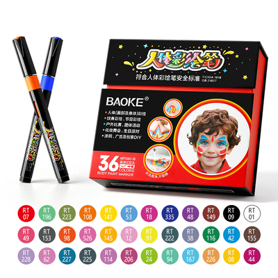 MP2982-36人体彩绘笔