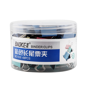 BC1330彩色长尾票夹（25mm）