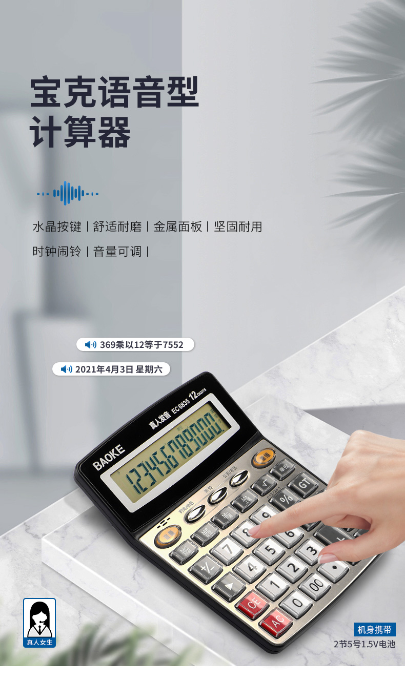 详情页_01.jpg