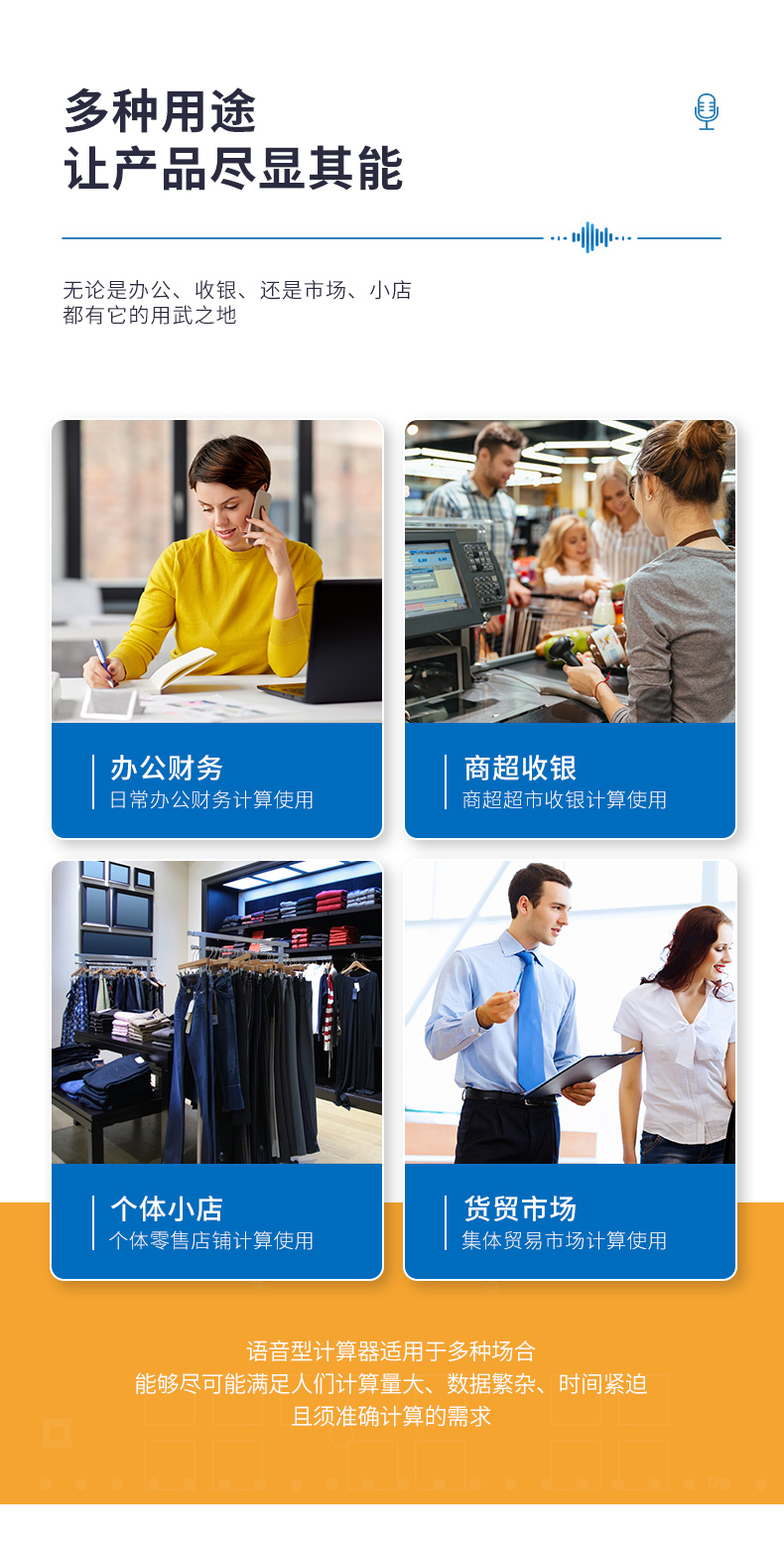 详情页_05.jpg