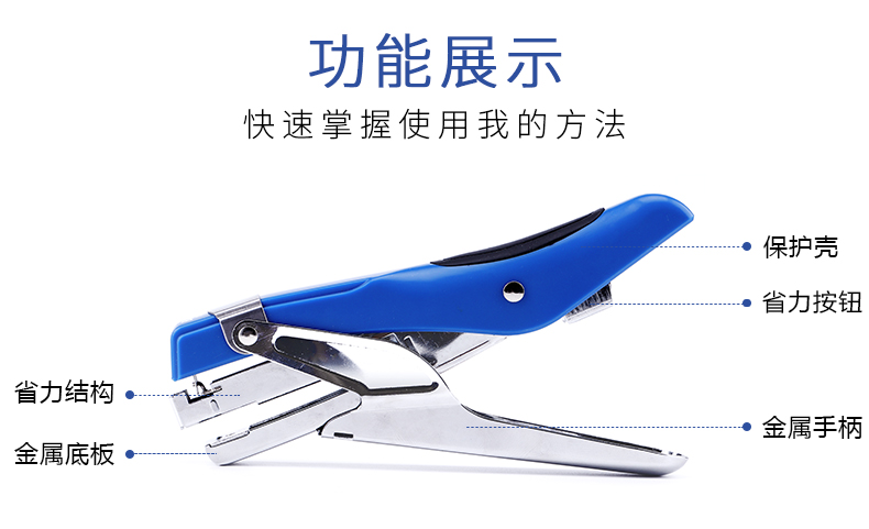 详情页_10.jpg