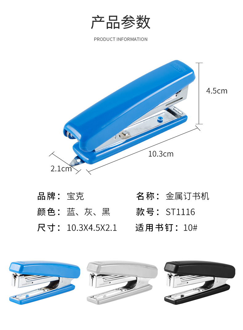 ST1116(790)_04.jpg