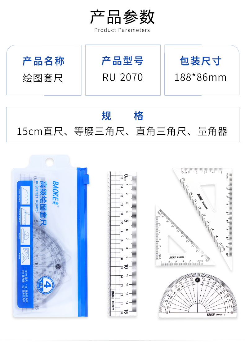 详情页源文件_03.jpg
