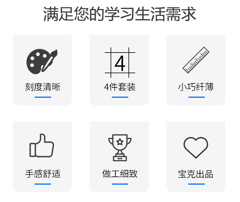 详情页源文件_02.jpg
