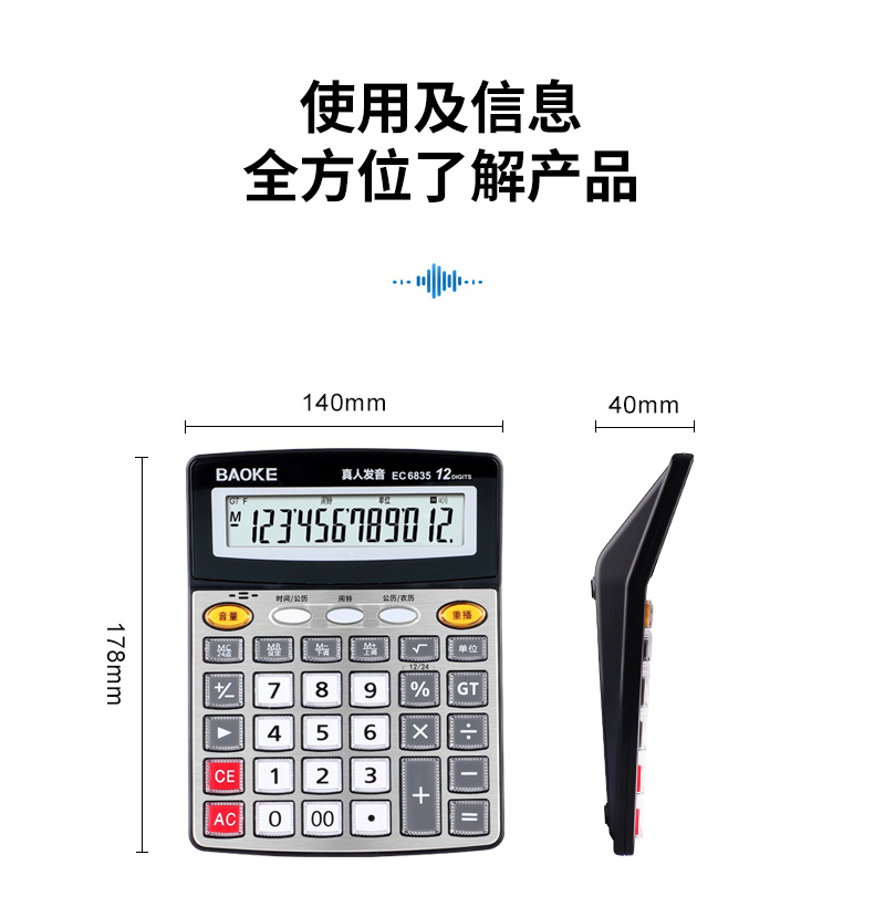 详情页_09.jpg