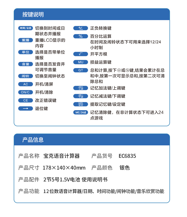 详情页_10.jpg