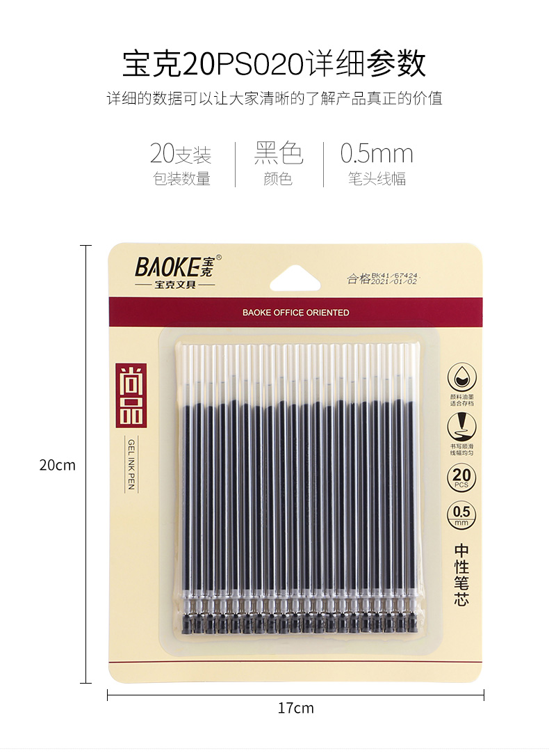 详情页_08.jpg