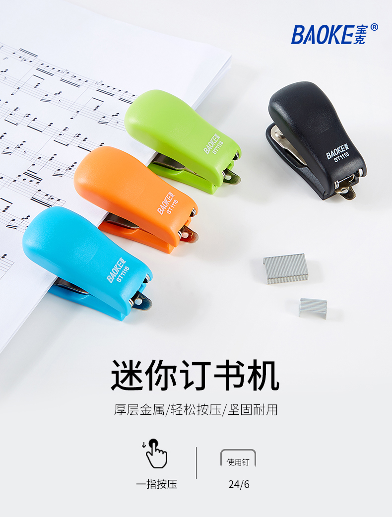 ST1118(790)_01.jpg