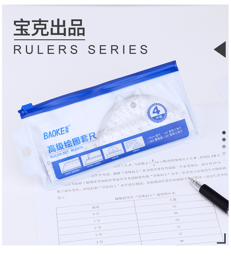 详情页源文件_09.jpg