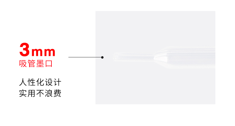 76-记号笔墨水NO130_05.jpg