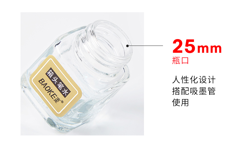 76-记号笔墨水NO130_04.jpg