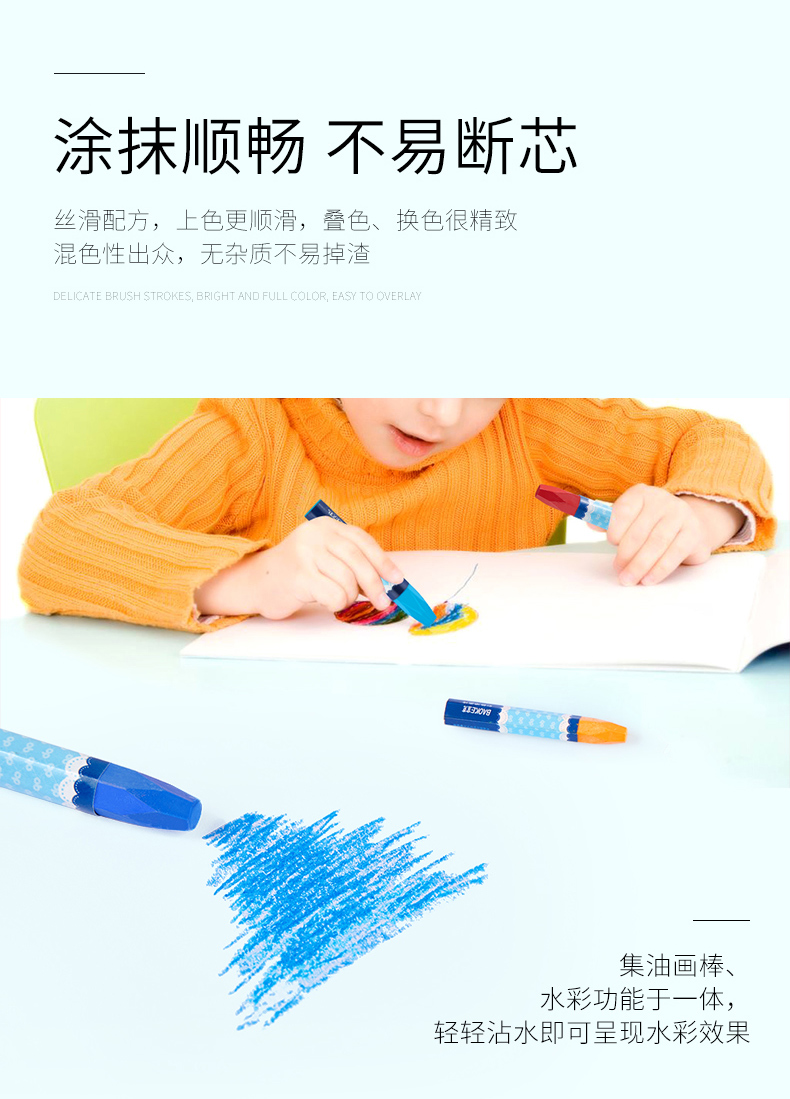 OP36油画棒_06.jpg