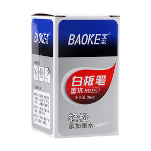 NO170白板笔墨水