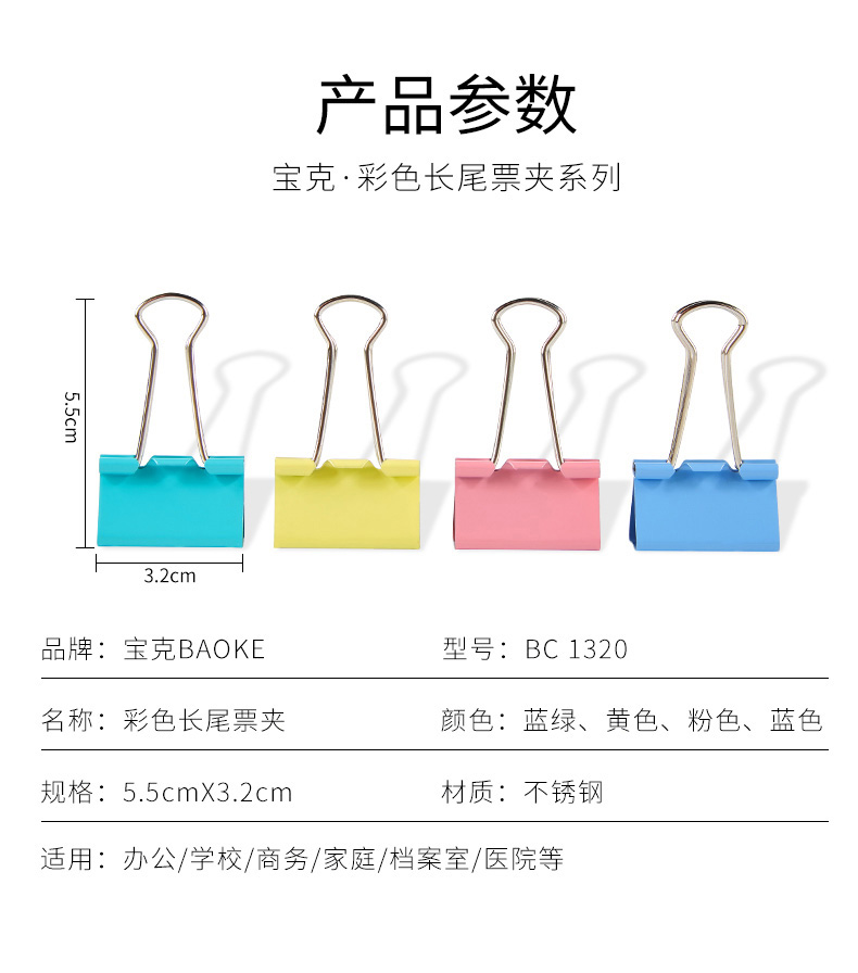 彩色_10.jpg