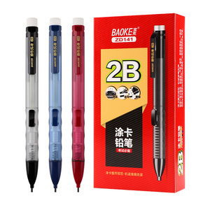 ZD141涂卡铅笔(盒装)