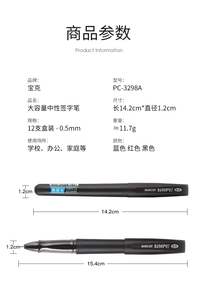 PC-3298A（790）_08.jpg