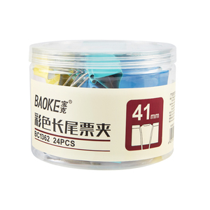 BC1362彩色长尾票夹（41mm）