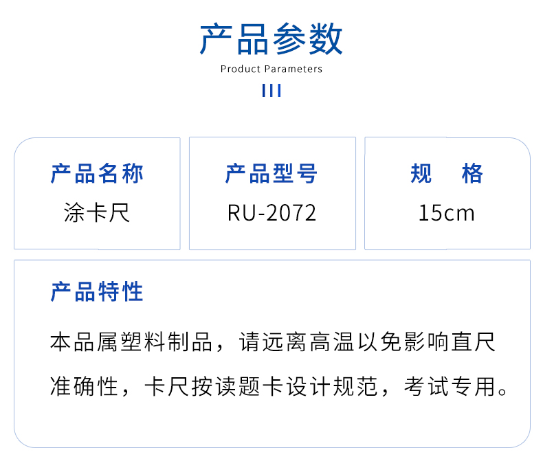 详情页源文件_08.jpg