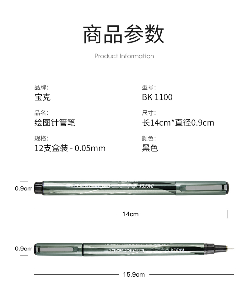 BK1100(0_09.jpg