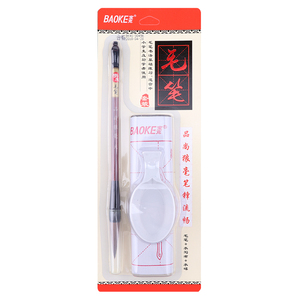 1S004 Brush Tip Calligraphy Pen Set