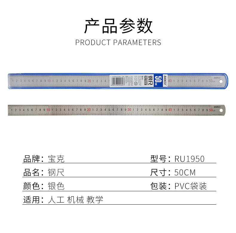 PU1950(790)_07.jpg