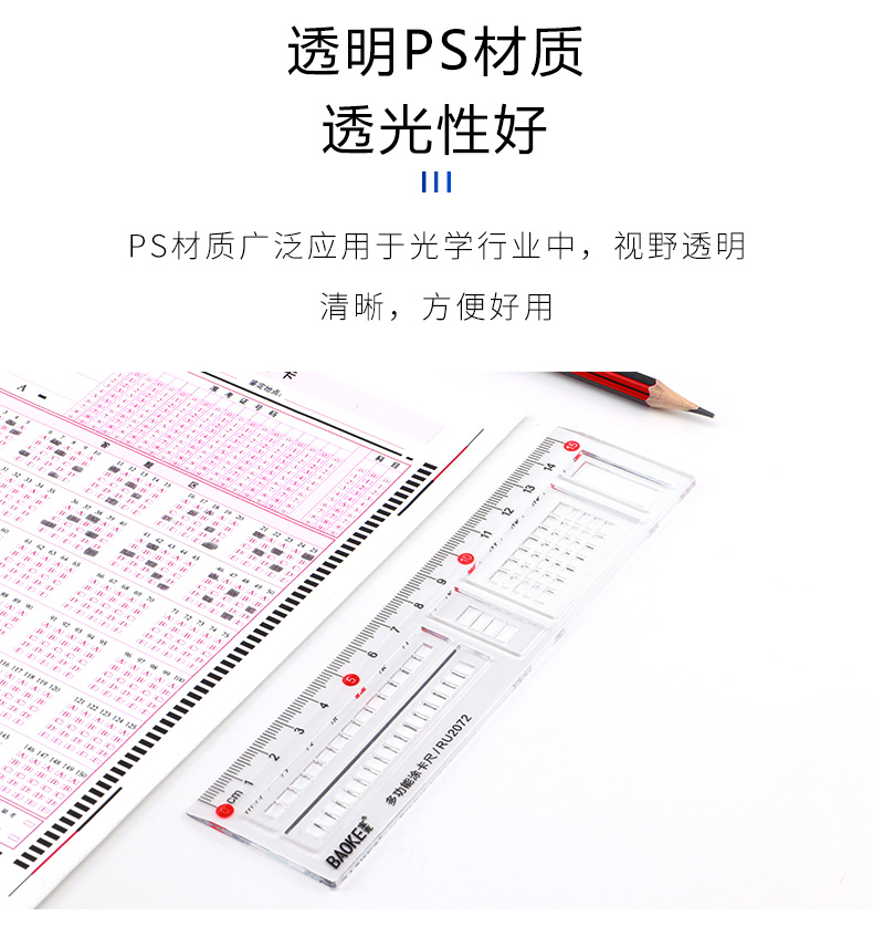 详情页源文件_03.jpg