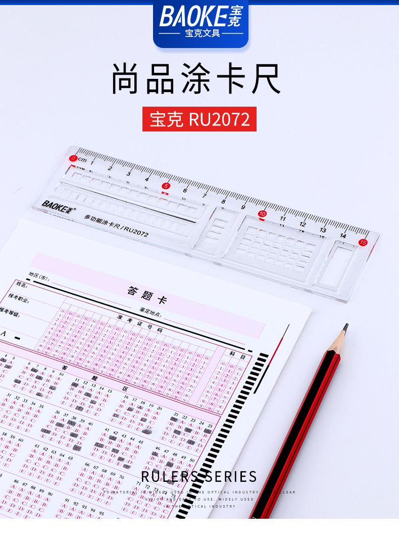 详情页源文件_01.jpg