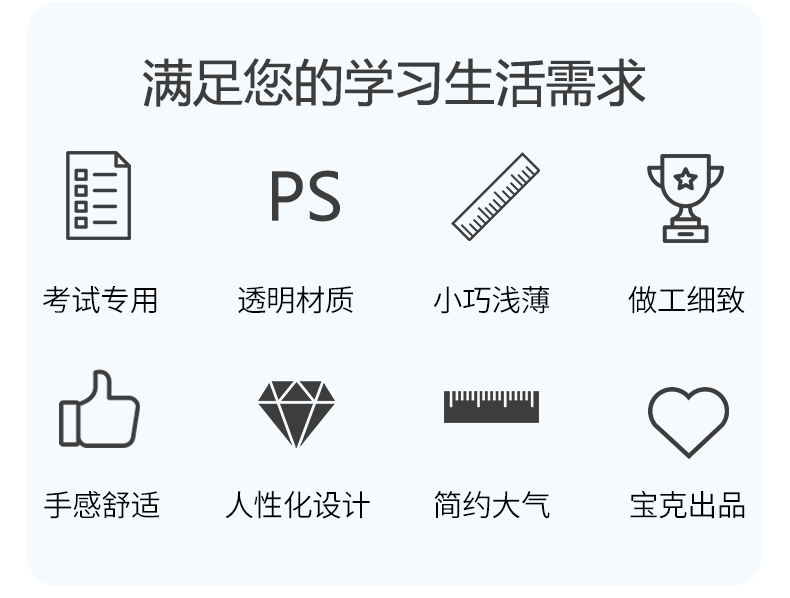 详情页源文件_02.jpg
