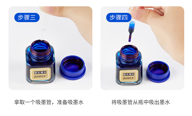 76-记号笔墨水NO130_09.jpg