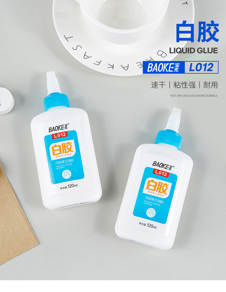 157-L012手工白胶_01.jpg